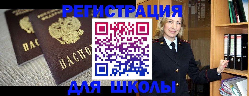 регистрация в Киришах