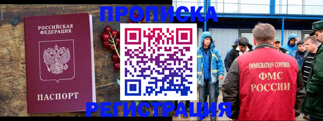 пропишу в квартире в Киришах