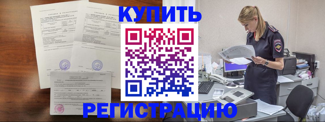 миграционный учет в Киришах